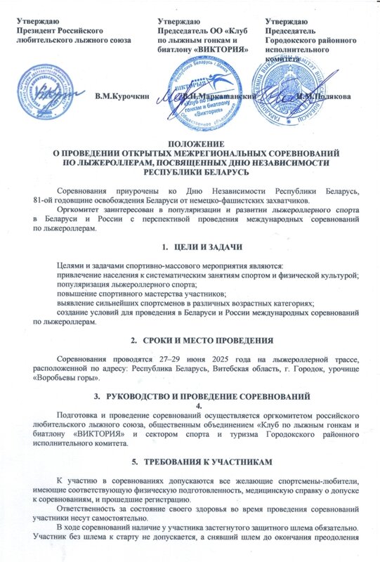 Screenshot_20250609-113850_All Document Reader.jpg