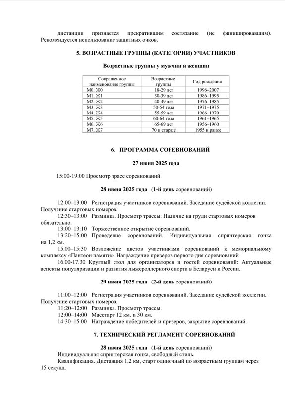 Screenshot_20250609-114052_All Document Reader.jpg