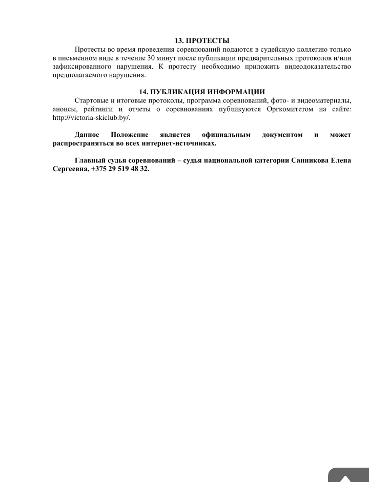 Screenshot_20250609-114133_All Document Reader.jpg